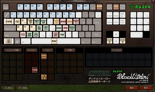 画像ギャラリー No.016のサムネイル画像 / 「ダンジョンヒーロー」，ゲームマスターによるOBTプレイレポートが公開