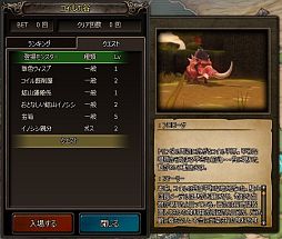 画像ギャラリー No.036のサムネイル画像 / 「ダンジョンヒーロー」，ゲームマスターによるOBTプレイレポートが公開