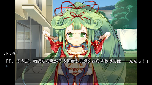 画像ギャラリー No.003のサムネイル画像 / 【8月8日のAndroid向けアプリセール情報】オンライン麻雀ゲーム「雀龍門 PLUS」が99円に値下げ