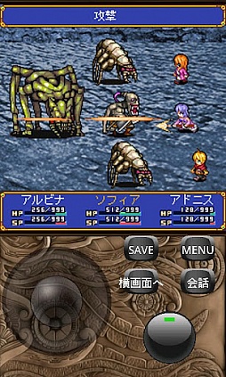 画像ギャラリー No.002のサムネイル画像 / 【8月16日のAndroid向けアプリセール情報】フリック操作でリアルに近い麻雀が楽しめる「雀龍門 PLUS」がセール価格の99円に