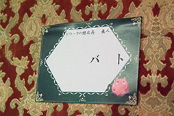 画像ギャラリー No.006のサムネイル画像 / 「大召喚!!マジゲート カードコレクション」のリアルイベント「リアル大封印!!inTOKYO 〜闇の支配者を封印せよ！」をレポート