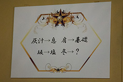 画像ギャラリー No.007のサムネイル画像 / 「大召喚!!マジゲート カードコレクション」のリアルイベント「リアル大封印!!inTOKYO 〜闇の支配者を封印せよ！」をレポート