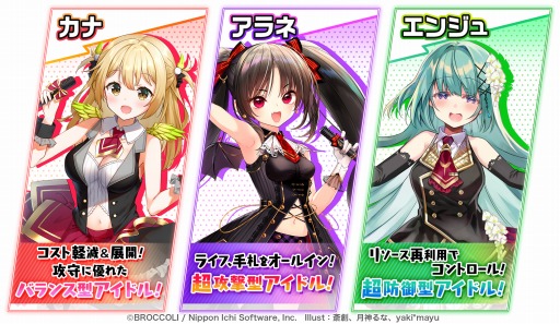 画像ギャラリー No.001のサムネイル画像 / 「Z/X-Zillions of enemy X」のエクストラパック“スタート☆フェスティバル！！”が2021年2月25日に発売