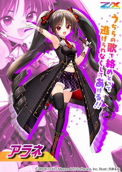 画像ギャラリー No.003のサムネイル画像 / 「Z/X-Zillions of enemy X」のエクストラパック“スタート☆フェスティバル！！”が2021年2月25日に発売