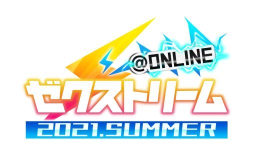 画像ギャラリー No.001のサムネイル画像 / 「Z/X-Zillions of enemy X-」ゼクストリーム＠ONLINE 2021.SUMMERが開催中