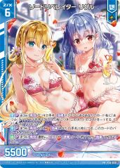 画像ギャラリー No.005のサムネイル画像 / 「Z/X-Zillions of enemy X-」ゼクストリーム＠ONLINE 2021.SUMMERが開催中