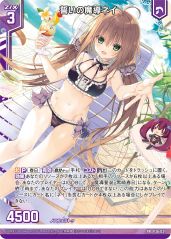画像ギャラリー No.007のサムネイル画像 / 「Z/X-Zillions of enemy X-」ゼクストリーム＠ONLINE 2021.SUMMERが開催中