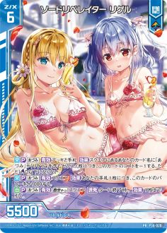 画像ギャラリー No.011のサムネイル画像 / 「Z/X-Zillions of enemy X-」ゼクストリーム＠ONLINE 2021.SUMMERが開催中