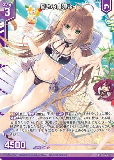 画像ギャラリー No.015のサムネイル画像 / 「Z/X-Zillions of enemy X-」ゼクストリーム＠ONLINE 2021.SUMMERが開催中