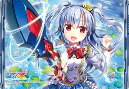 画像ギャラリー No.018のサムネイル画像 / 「Z/X-Zillions of enemy X-」ゼクストリーム＠ONLINE 2021.SUMMERが開催中