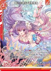 画像ギャラリー No.039のサムネイル画像 / 「Z/X-Zillions of enemy X-」ゼクストリーム＠ONLINE 2021.SUMMERが開催中