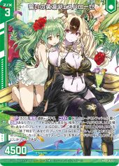画像ギャラリー No.042のサムネイル画像 / 「Z/X-Zillions of enemy X-」ゼクストリーム＠ONLINE 2021.SUMMERが開催中