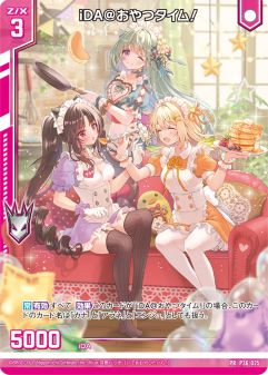画像ギャラリー No.044のサムネイル画像 / 「Z/X-Zillions of enemy X-」ゼクストリーム＠ONLINE 2021.SUMMERが開催中