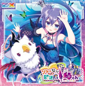 画像ギャラリー No.045のサムネイル画像 / 「Z/X-Zillions of enemy X-」ゼクストリーム＠ONLINE 2021.SUMMERが開催中