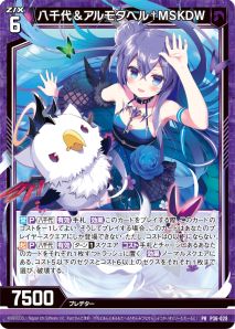 画像ギャラリー No.046のサムネイル画像 / 「Z/X-Zillions of enemy X-」ゼクストリーム＠ONLINE 2021.SUMMERが開催中