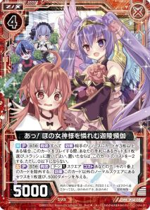 画像ギャラリー No.048のサムネイル画像 / 「Z/X-Zillions of enemy X-」ゼクストリーム＠ONLINE 2021.SUMMERが開催中