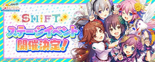 画像ギャラリー No.001のサムネイル画像 / 「Z/X」“ゼクストリーム@ONLINE  2021.SUMMER”のステージイベントの詳細が公開