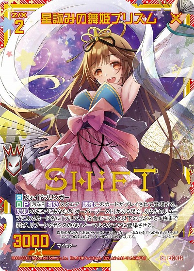 画像ギャラリー No.002のサムネイル画像 / 「Z/X」“ゼクストリーム@ONLINE  2021.SUMMER”のステージイベントの詳細が公開