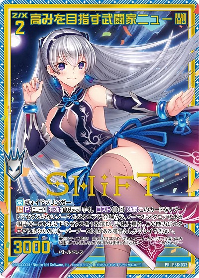画像ギャラリー No.003のサムネイル画像 / 「Z/X」“ゼクストリーム@ONLINE  2021.SUMMER”のステージイベントの詳細が公開