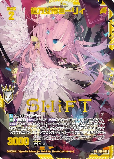 画像ギャラリー No.004のサムネイル画像 / 「Z/X」“ゼクストリーム@ONLINE  2021.SUMMER”のステージイベントの詳細が公開