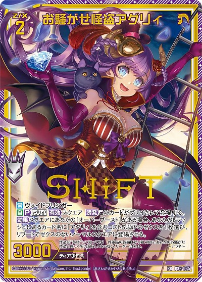 画像ギャラリー No.005のサムネイル画像 / 「Z/X」“ゼクストリーム@ONLINE  2021.SUMMER”のステージイベントの詳細が公開