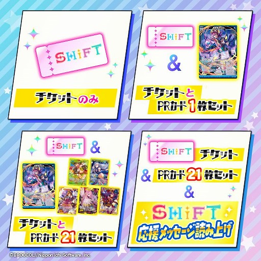 画像ギャラリー No.008のサムネイル画像 / 「Z/X」“ゼクストリーム@ONLINE  2021.SUMMER”のステージイベントの詳細が公開