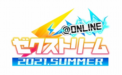 画像ギャラリー No.009のサムネイル画像 / 「Z/X」“ゼクストリーム@ONLINE  2021.SUMMER”のステージイベントの詳細が公開