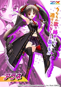 画像ギャラリー No.003のサムネイル画像 / 「Z/X -Zillions of enemy X-」，新たなアイドルグループ“iDA（イデア）”のメンバーが発表
