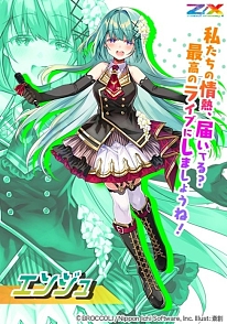 画像ギャラリー No.005のサムネイル画像 / 「Z/X -Zillions of enemy X-」，新たなアイドルグループ“iDA（イデア）”のメンバーが発表