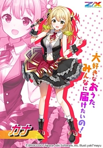 画像ギャラリー No.007のサムネイル画像 / 「Z/X -Zillions of enemy X-」，新たなアイドルグループ“iDA（イデア）”のメンバーが発表