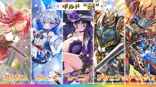 画像ギャラリー No.014のサムネイル画像 / 「Z/X -Zillions of enemy X-」，新たなアイドルグループ“iDA（イデア）”のメンバーが発表