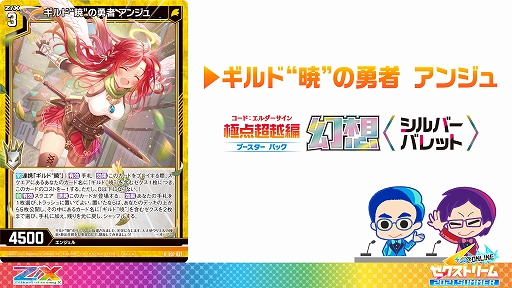 画像ギャラリー No.015のサムネイル画像 / 「Z/X -Zillions of enemy X-」，新たなアイドルグループ“iDA（イデア）”のメンバーが発表