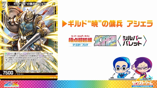画像ギャラリー No.016のサムネイル画像 / 「Z/X -Zillions of enemy X-」，新たなアイドルグループ“iDA（イデア）”のメンバーが発表