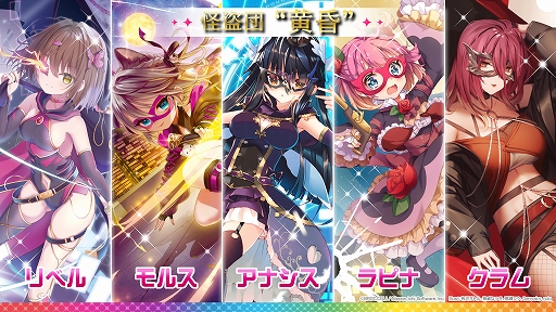画像ギャラリー No.018のサムネイル画像 / 「Z/X -Zillions of enemy X-」，新たなアイドルグループ“iDA（イデア）”のメンバーが発表