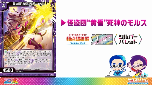 画像ギャラリー No.020のサムネイル画像 / 「Z/X -Zillions of enemy X-」，新たなアイドルグループ“iDA（イデア）”のメンバーが発表