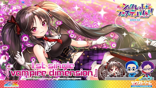 画像ギャラリー No.026のサムネイル画像 / 「Z/X -Zillions of enemy X-」，新たなアイドルグループ“iDA（イデア）”のメンバーが発表