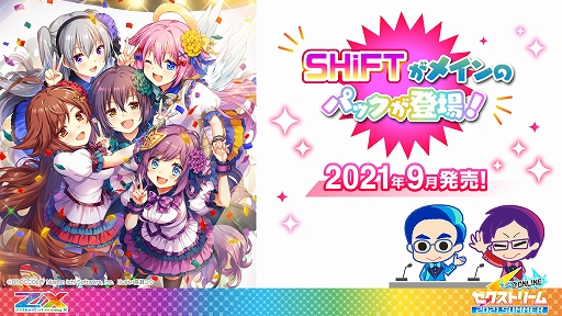 画像ギャラリー No.028のサムネイル画像 / 「Z/X -Zillions of enemy X-」，新たなアイドルグループ“iDA（イデア）”のメンバーが発表