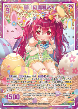 画像ギャラリー No.004のサムネイル画像 / 「Z/X -Zillions of enemy X-」のキャラ,黒崎春日にフォーカスを当てたデッキが“Z/Xカードガチャ”に登場