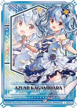 画像ギャラリー No.002のサムネイル画像 / 「Z/X -Zillions of enemy X-」，実物カードが届くカードガチャ“テンス・アニバーサリー”が登場