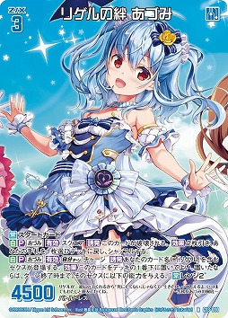 画像ギャラリー No.003のサムネイル画像 / 「Z/X -Zillions of enemy X-」，実物カードが届くカードガチャ“テンス・アニバーサリー”が登場