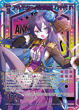 画像ギャラリー No.006のサムネイル画像 / 「Z/X -Zillions of enemy X-」，実物カードが届くカードガチャ“テンス・アニバーサリー”が登場