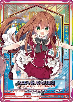 画像ギャラリー No.008のサムネイル画像 / 「Z/X -Zillions of enemy X-」，実物カードが届くカードガチャ“テンス・アニバーサリー”が登場