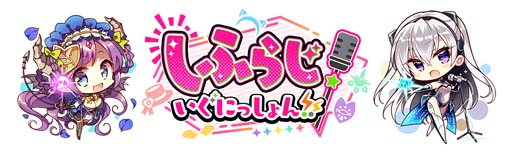 画像ギャラリー No.001のサムネイル画像 / 「Z/X」発のアイドルキャラ,SHiFTとiDAによるWebラジオの第1回が配信に