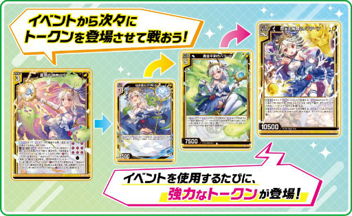 画像ギャラリー No.007のサムネイル画像 / 「Z/X -Zillions of enemy X-」スタートダッシュデッキ“プレミアム！竜の姫君”が5月26日に発売決定
