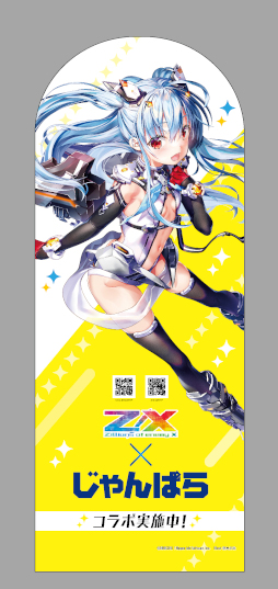 画像ギャラリー No.003のサムネイル画像 / 「Z/X -Zillions of enemy X-」,じゃんぱらとのコラボキャンペーンを開催決定