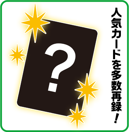 画像ギャラリー No.004のサムネイル画像 / 「Z/X -Zillions of enemy X-」，エクストラパック“ゼクス伝説 - Gaming Edition -”9月22日販売決定。予約受付中