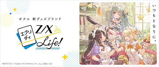 画像ギャラリー No.002のサムネイル画像 / 「Z/X -Zillions of enemy X-」,グッズブランド“エブリデイ Z/X Life!”を展開