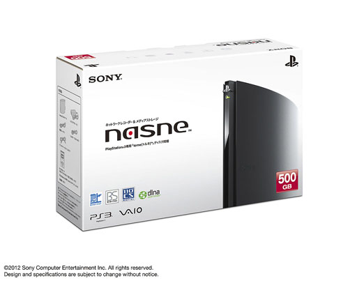 画像ギャラリー No.005のサムネイル画像 / PlayStation 3やXperiaと連動するネットワークレコーダー&メディアストレージ「nasne」が7月19日に発売