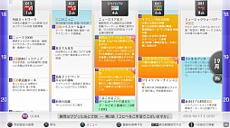 画像ギャラリー No.027のサムネイル画像 / SCEが「nasne」のプレス向け体験会を開催。録画番組をBDやDVDに書き出せる「VAIO TV with nasne」も発表に