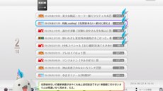 画像ギャラリー No.004のサムネイル画像 / nasneと連動してPS4でTV試聴や録画が可能になる「torne(トルネ) PlayStation 4」が6月10日に配信開始。7月31日までは期間限定で無料配信